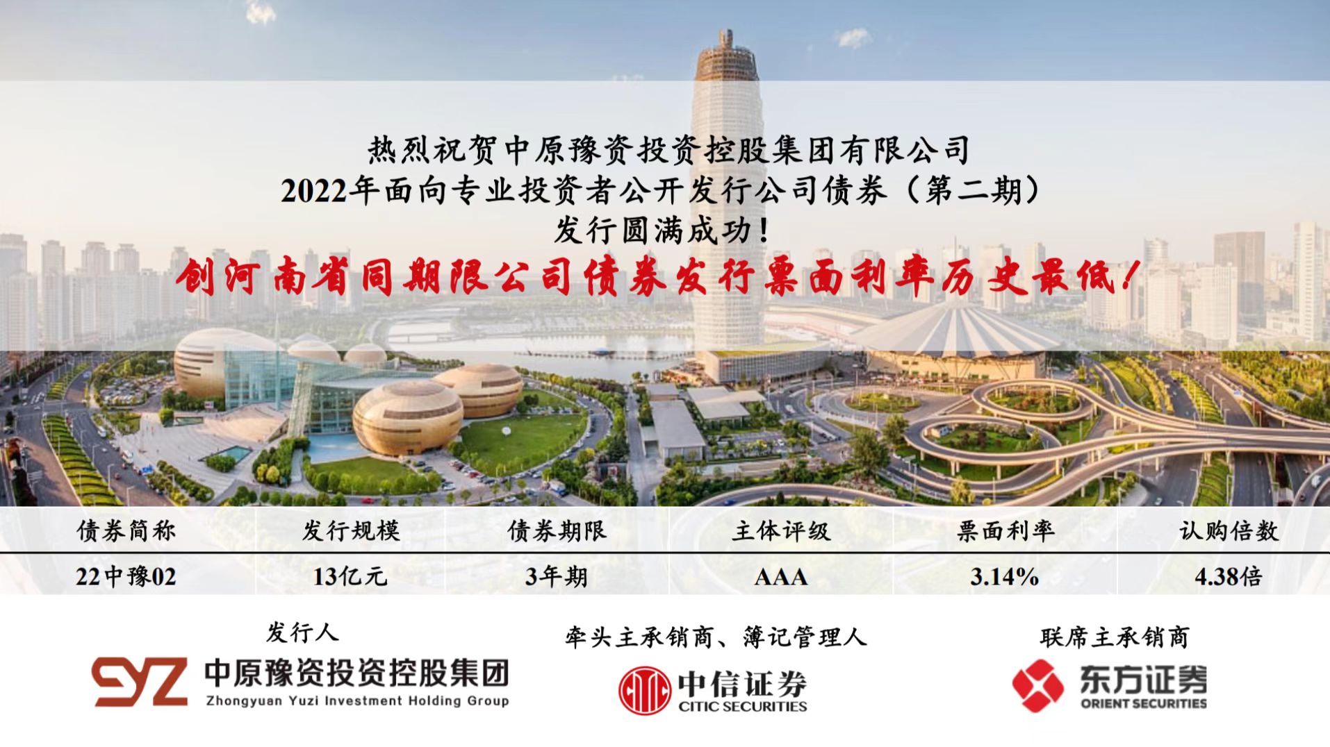 Ảnh WeChat_20220416190441jpg