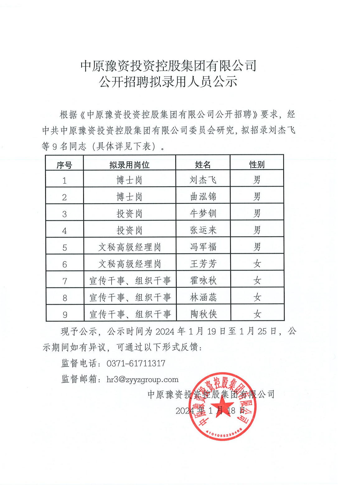 bong da truc tuyen keo nha cai báo tuyển dụng mở_00png