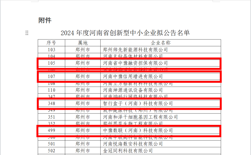 Ảnh WeChat_20241207212211png