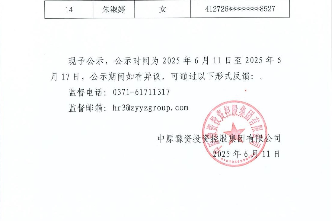 Thông báo tuyển dụng nhân sự thông qua Social Recruitment_01jpg