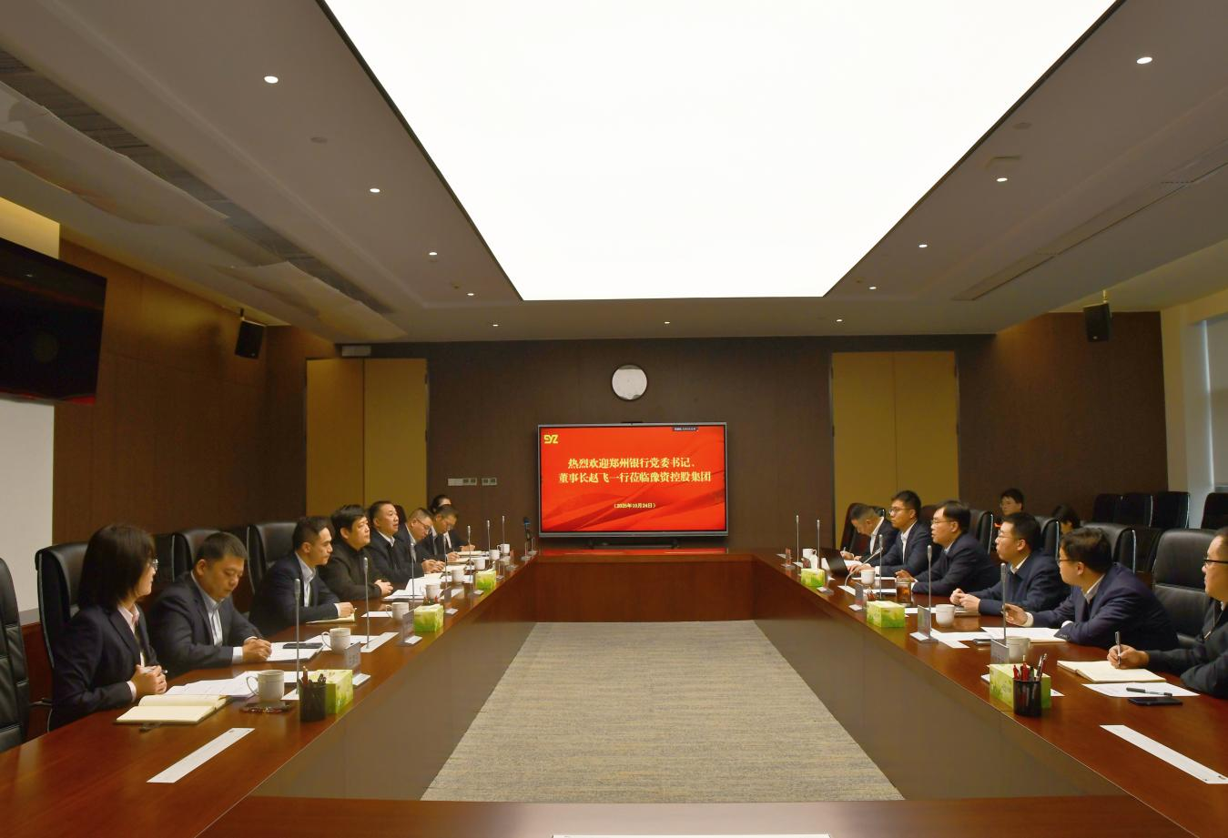 Ngân hàng Zhengzhoupng Ngân hàng Zhengzhoupng