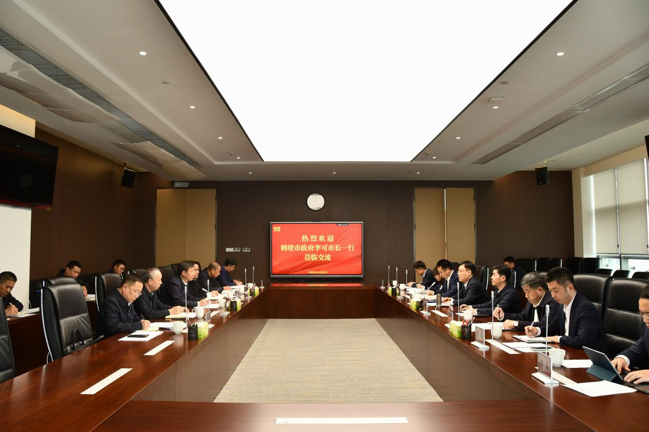 Chính quyền thành phố Hà Bipng Chính quyền thành phố Hà Bipng