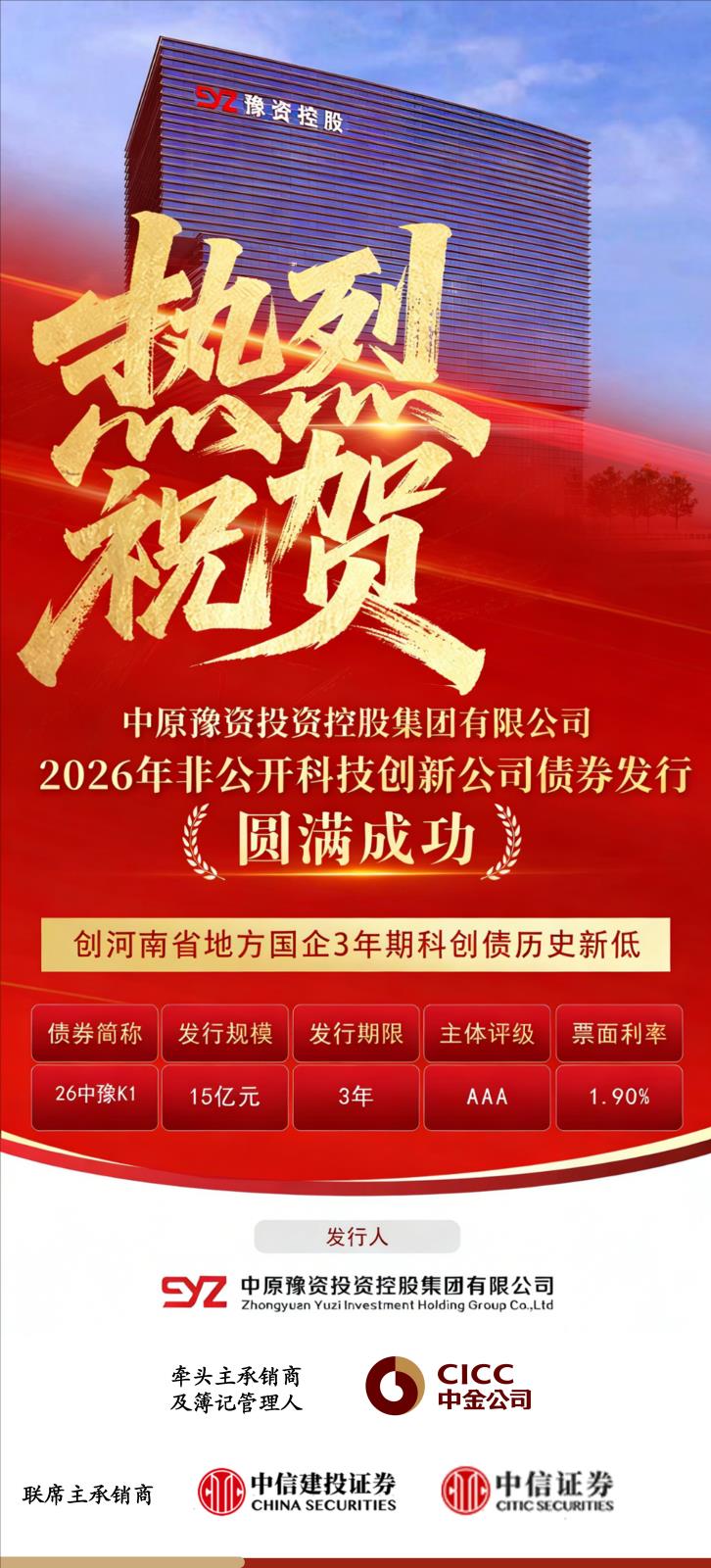 Ảnh WeChat_20260323205514_93_160jpg